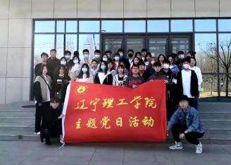 金沙娱场城61665组织学生党员代表 参观华为辽宁大区（锦州）云计算中心