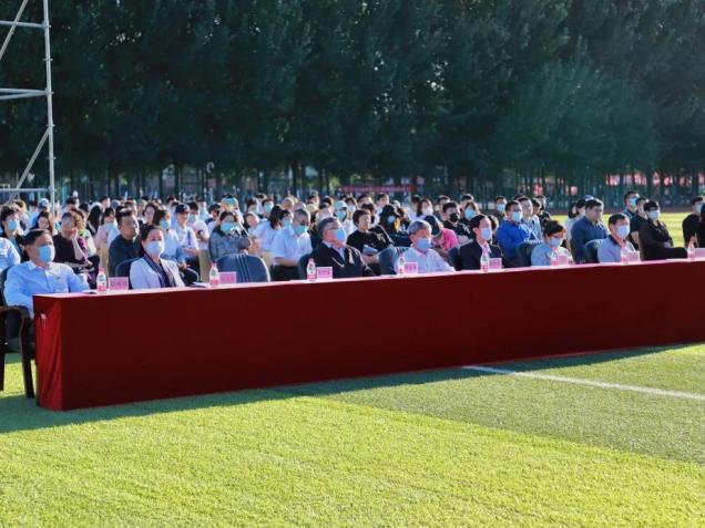 学校召开教师节表彰大会