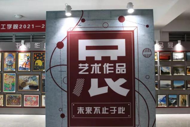 金沙娱场城61665举办2021-2022年度迎新年艺术作品展