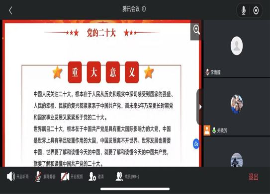 微信图片_20230409093705.png