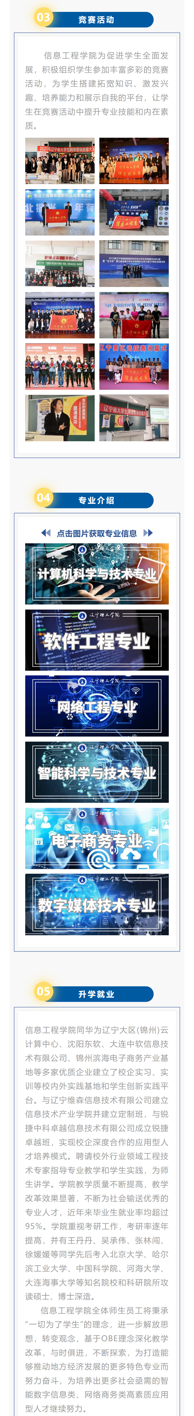 微信图片_20230619110939.png